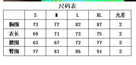 Maiô Feminino Estampado Floral com Alças Largas, Novo Estilo 2026, Venda Direta do Fabricante