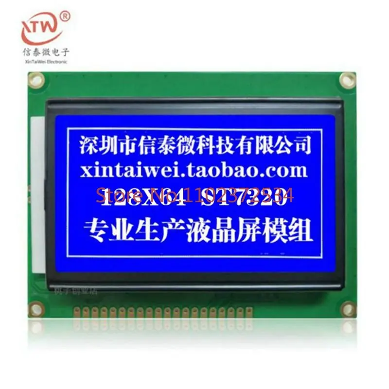 

2 pieces Blue screen LCD12864 LCD screen with Chinese font and backlight 12864-5V parallel serial port