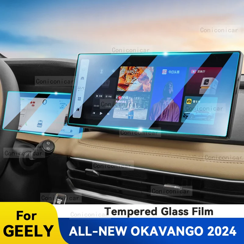 

Car Tempered Glass Screen Protector Film GPS Navigation Instrument Anti Scratch Accessories For GEELY ALL NEW OKAVANGO 2024