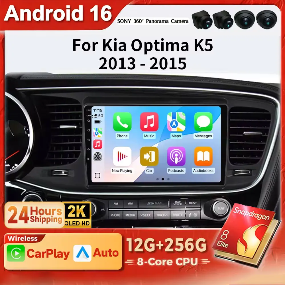 Android 16 2K QLED Car Radio For KIA Optima K5 Android all-in-one 2013 - 2015 Car Smart Systems FM CarPlay DSP DVD 4G WIFI BT