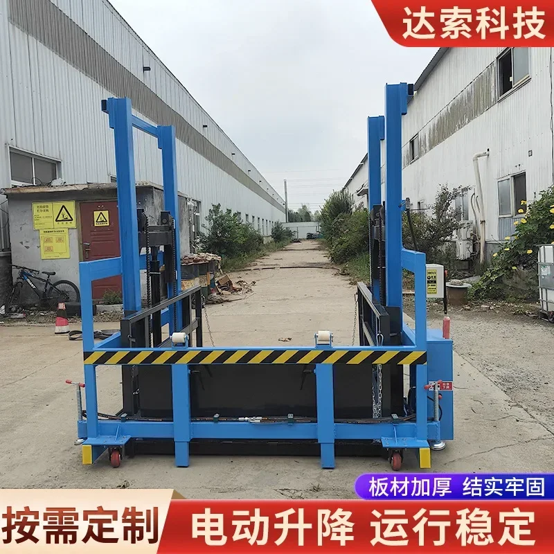 TAO TAO Mobile unloading platform manufacturers can order container loading and unloading artifact storage