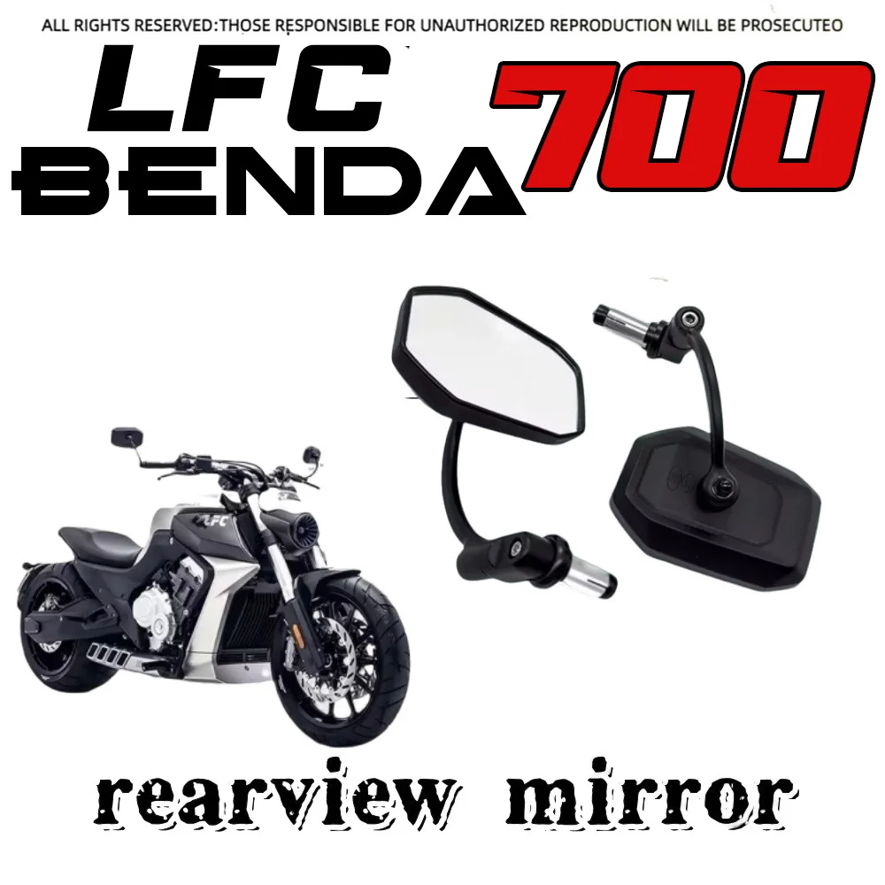 

For BENDA LFC 700 LFC 700 original rearview mirror Tang Dao reflector motorcycle handlebar mirror reversing mirror accessories
