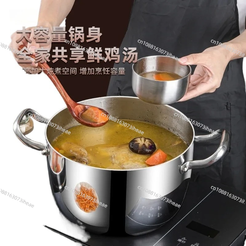 Food grade 316 stainless steel thickened soup pot cooking integrated pot household