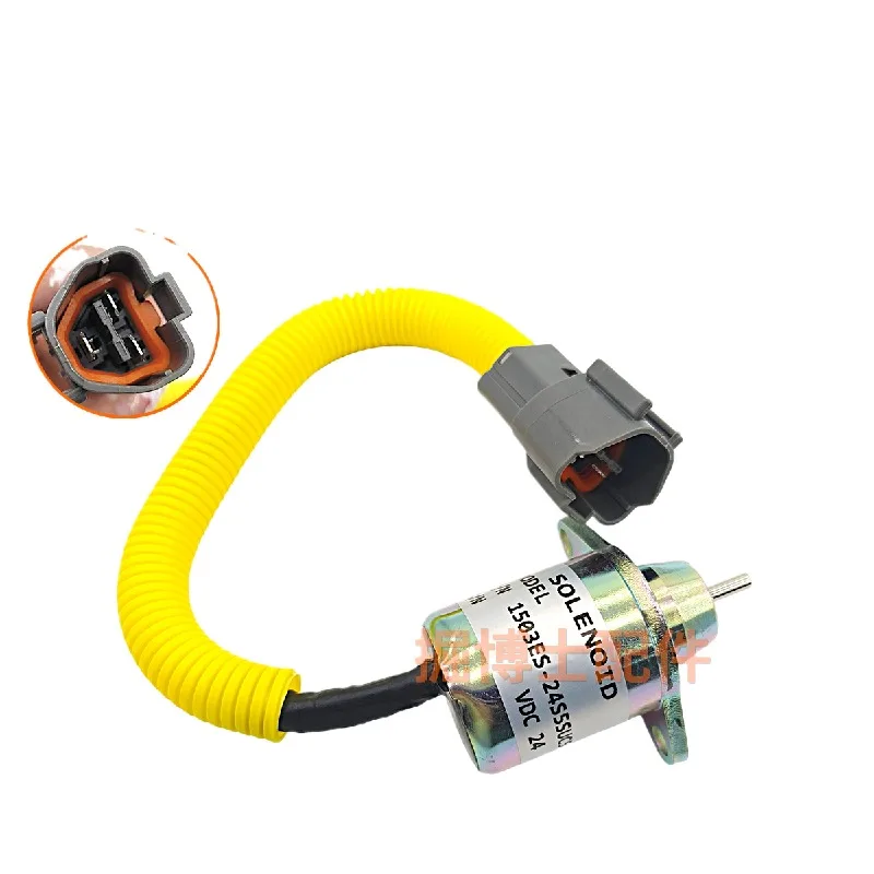 

For Yanmar Vio Flameout Solenoid Valve Switch 1503es-12s5suc12s 12v/24v White Plug-in Gray Excavator Accessories