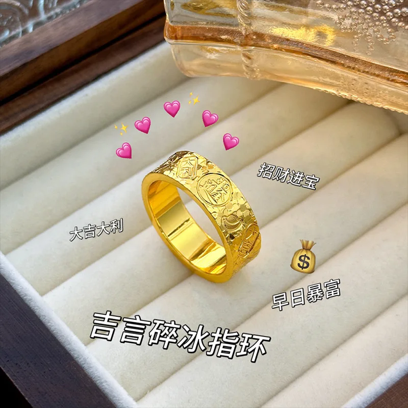 

Luxurious Women's 9999 24K Real Gold Exploding Ji Yan Crushed Ice Ring Couple Model Exquisite Advanced Closed Ring