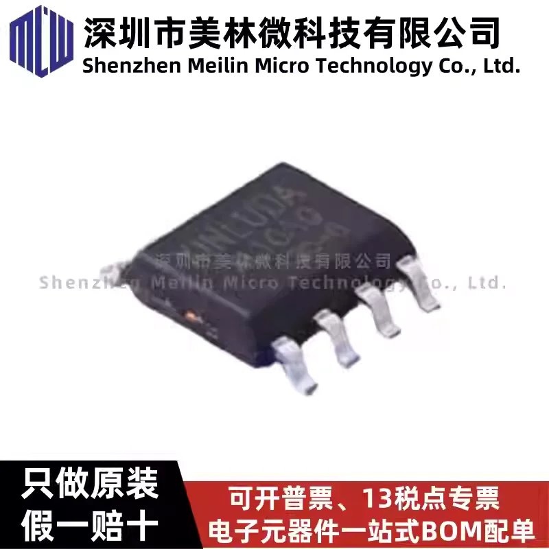 10-100pcs original XL1050 patch SOP-8 CAN protocol controller and physical bus interface chip IC