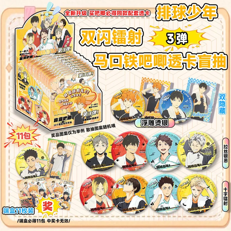 

Anime Haikyuu!! Jujutsukaisen Cosplay Exquisite Tinplate Drawing Silver Onion Laser Badge Cartoon Brooch Birthday Gift Blind Box
