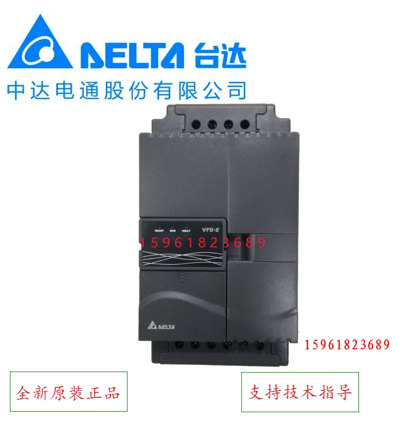 DELTA Taiwan delta inverter vfd075e43a Zhongda Diantong 7.5kw380v