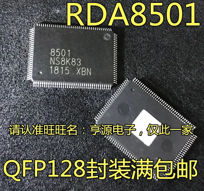 

5pcs original new RDA8501 RDA8501D 8501 LCD chip []
