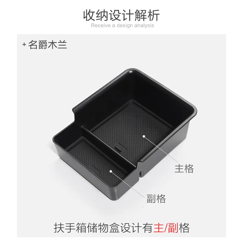 FOR Morris Garages MULAN Car armrest box storage box Car central control modification box MG4 Storage accessories