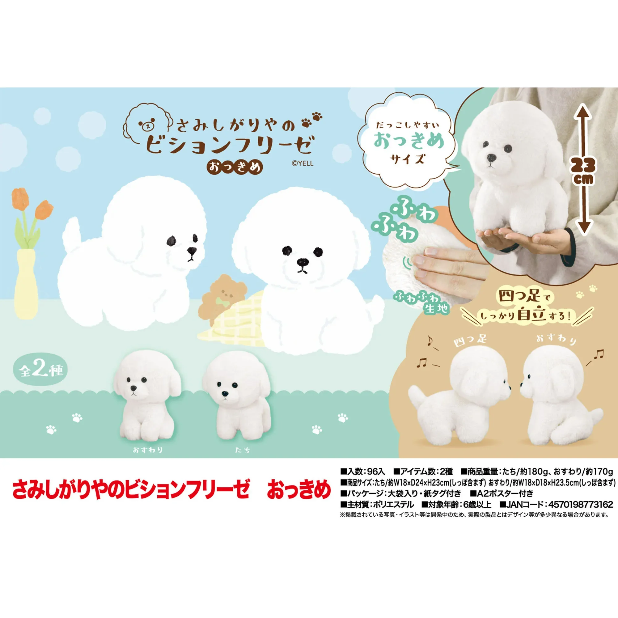 Bichon Frize de animales de peluche, peluches suaves y esponjosos, lindos, kawaii, redondos, blancos, grandes, 23cm