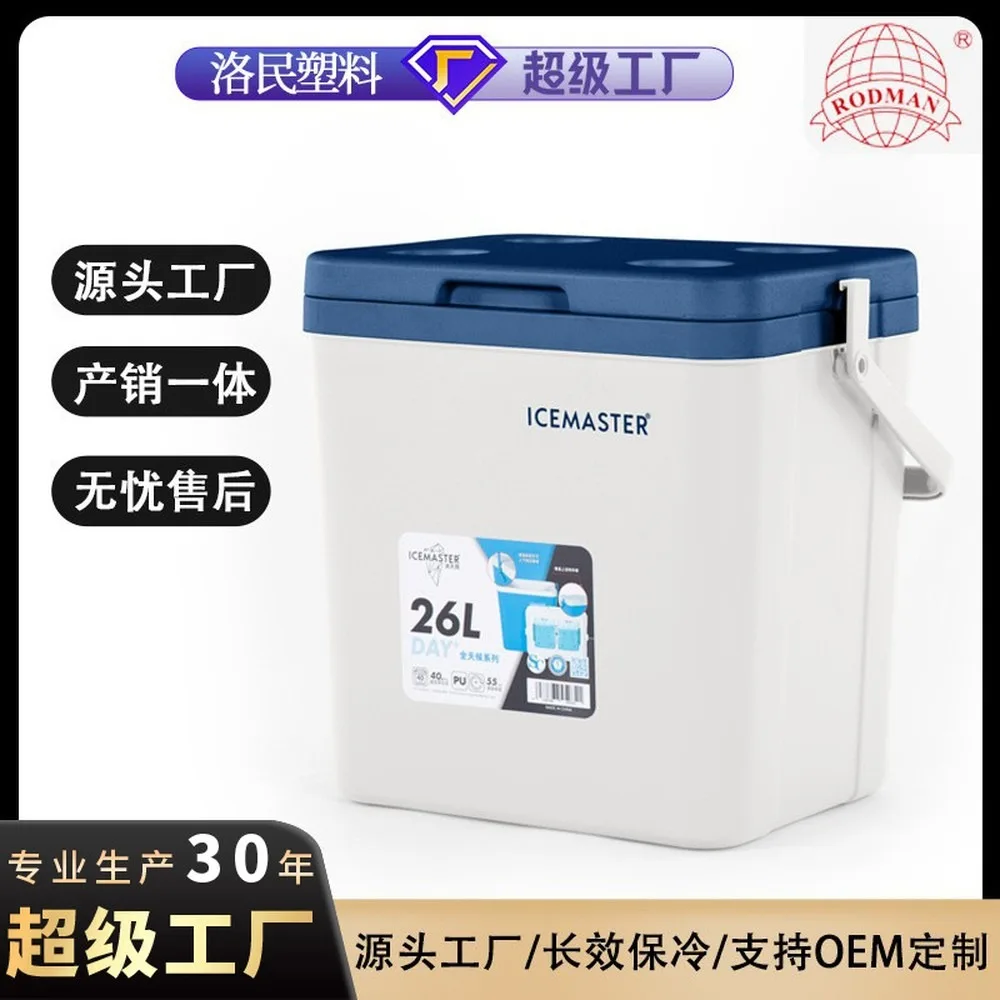 insulated-cooler-box-portable-ice-storage-container-pu-foam-cold-retention-plastic-chest