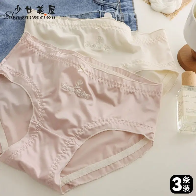 

Girls Mei Ya Pure Desire Embroidery Satin Underwear Women's Summer Sexy Comfortable Breathable Thin Girls Triangle Pants 2024