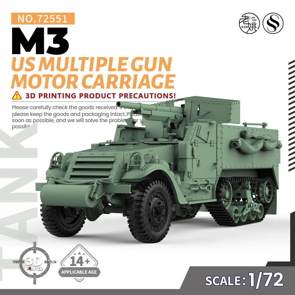 

SSMODEL 551 1/72 набор военной модели US M3, многофункциональная каретка с мотором, военные игры Второй мировой войны