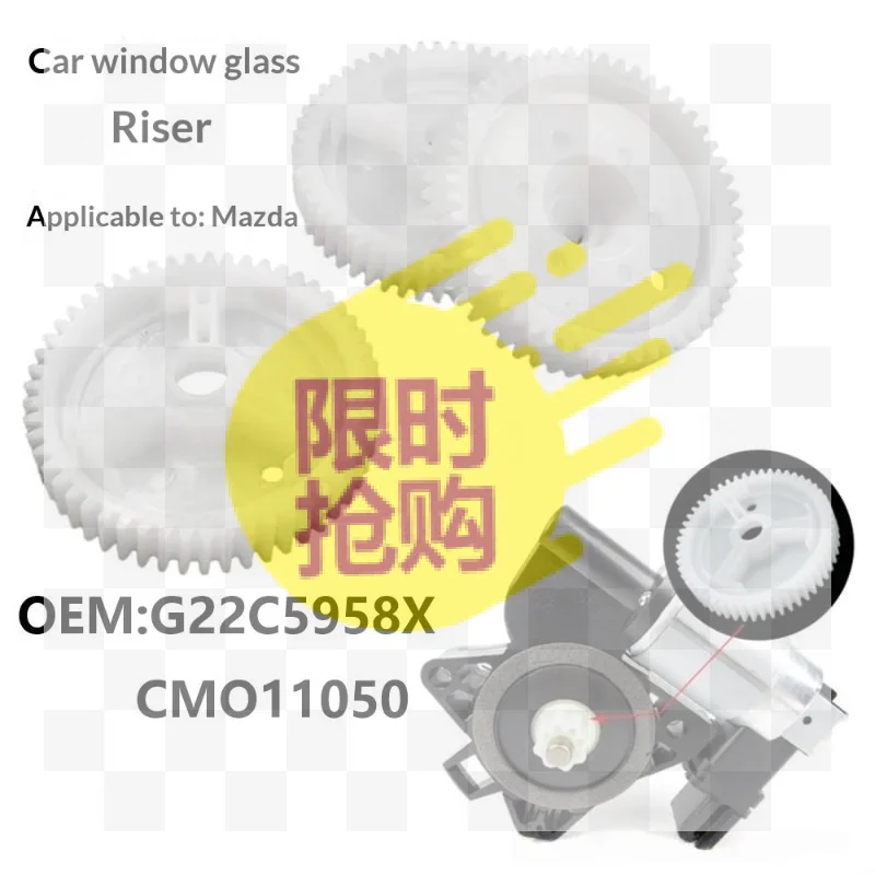 

【CMO】2/5Pcs Doors Window Regulator Motor Gear Front / Rear For 3 5 6 CX7 CX9 RX-8 All G22C5958X Automobiles Interior Parts