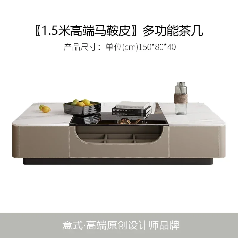 Light luxury saddle leather coffee table modern home living room rectangular solid wood multi-functional storage coffee table
