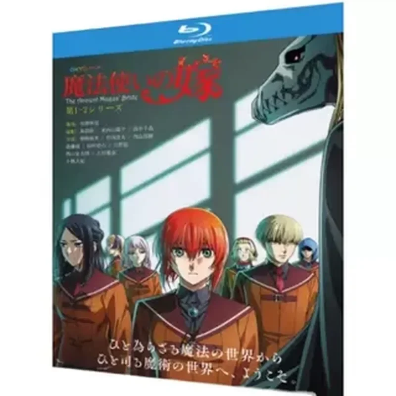 

BD Blu-ray High Definition Animation Magic Bride Seasons 1 to 3 Plus OAD Plus Special Plus Stars 6 Disc Box