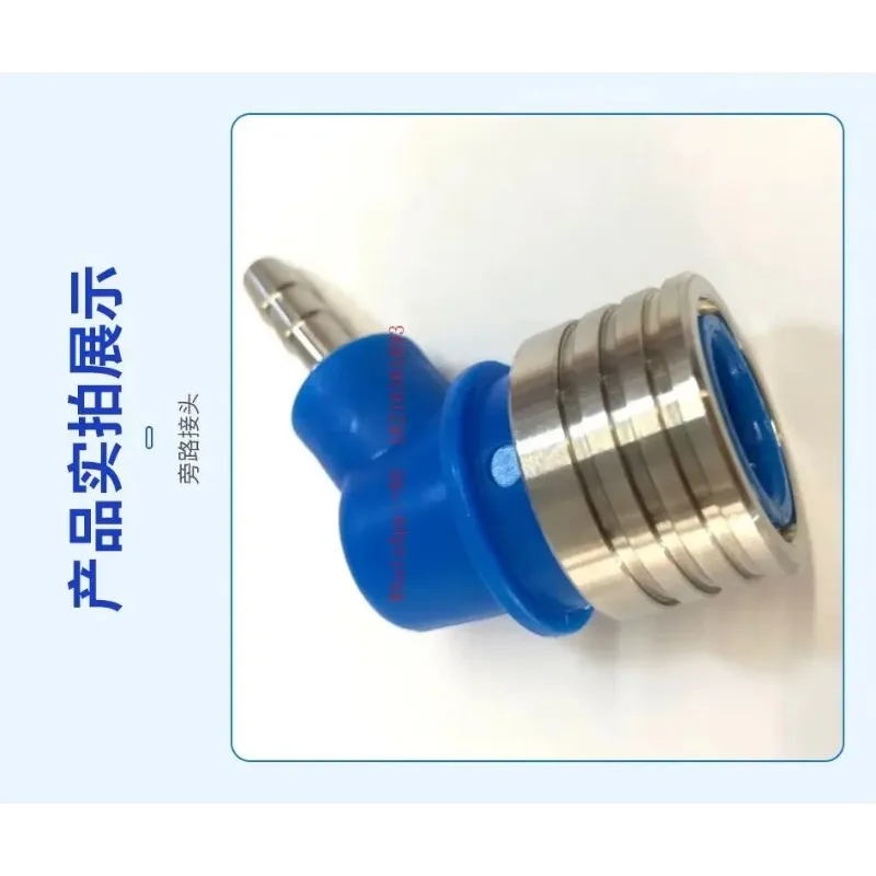 Limited Offer NEW Bypass Connector Hemodialysis Machine Accessories Quick Connector 135/8/6419 851 Medical Quick Connector