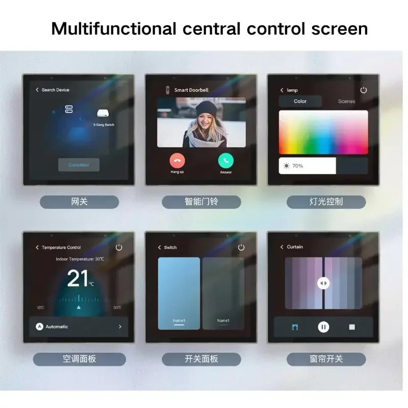 4 Inch Smart Home KNX Control Panel KNX Central Switch Wall  Smart Home syetem  POE