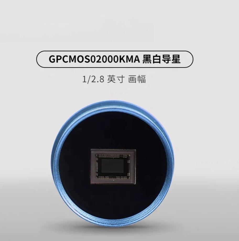 For ST4 Auto Guiding Monochrome Camera GPCMOS02000KMA for Planetary, Imaging USB2.0 with Optional Case for Astronomy Use
