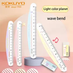 New Japanese KOKUYO light color planet wave curved ruler simple creative drawing multi-function measuring scale ruler 15cn