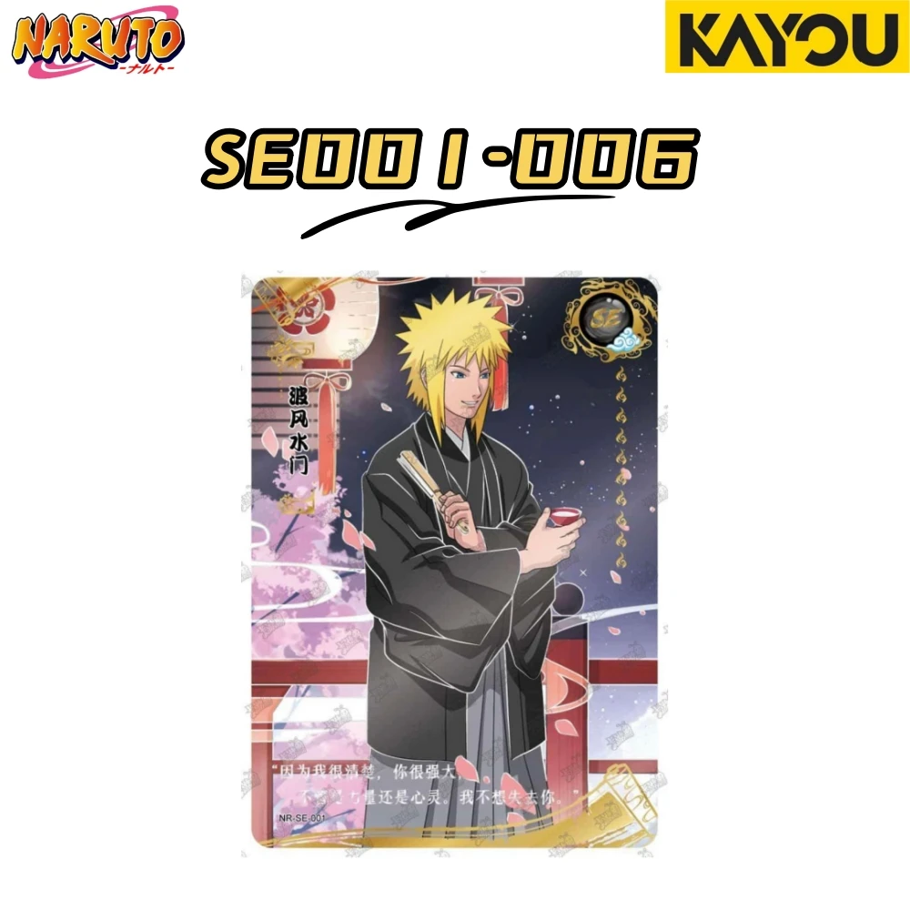 

In Stock Kayou Naruto SE Card T4W4 Super Rare Anime Hidden Cards SE001-006 Sasuke Uzumaki Peripheral Collection Toy Card Gifts