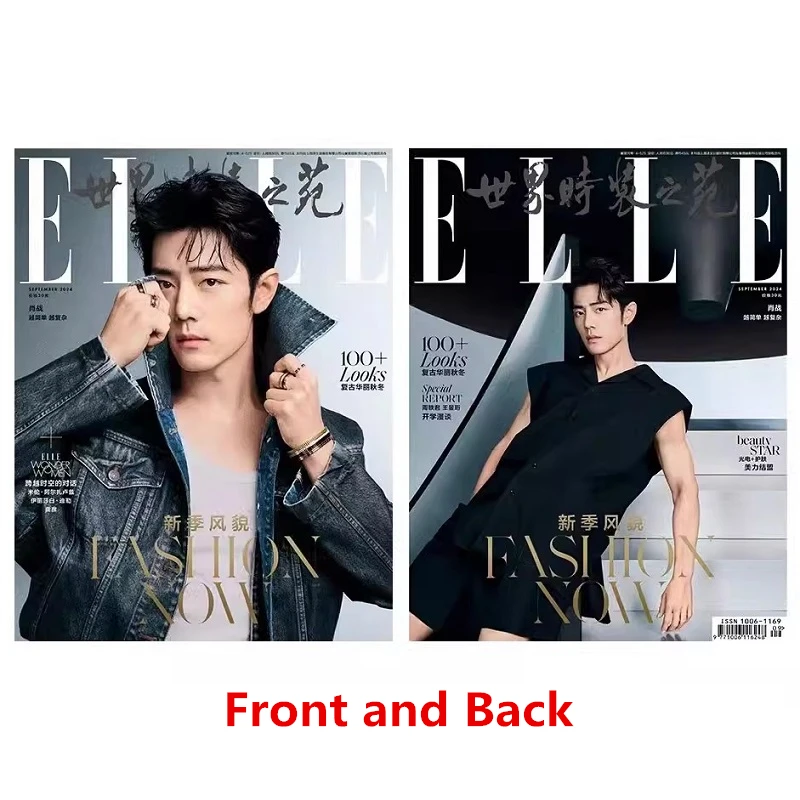 2025 Issue ELLE Magazine Featuring Xiao Zhan Double Cover Art Collection Book with Inner Page Photo Album for Fans