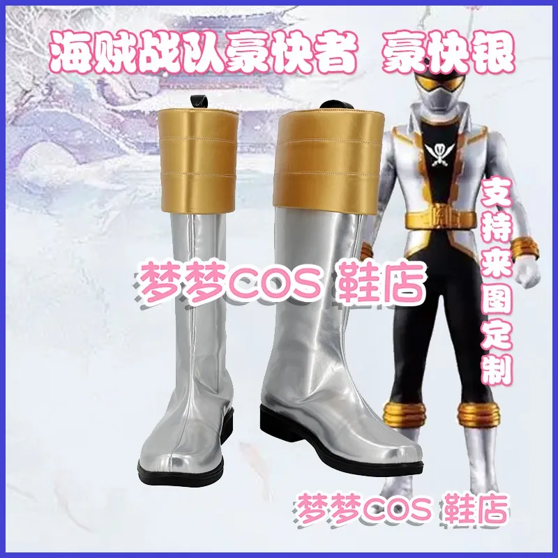 

kaizouku sentai gokaiger Gokai Серебряная обувь для косплея Сапоги