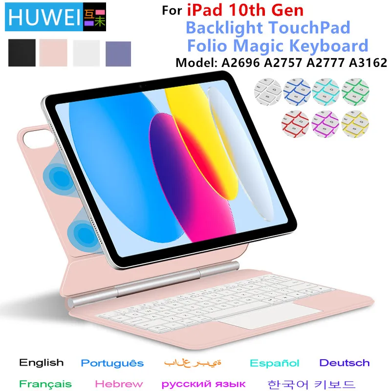 Folio Magic Keyboard For iPad 10 10th Generation 2022 10.9 Inch Smart Case Spanish Portuguese Hebrew German AZERT Keyboard Cover