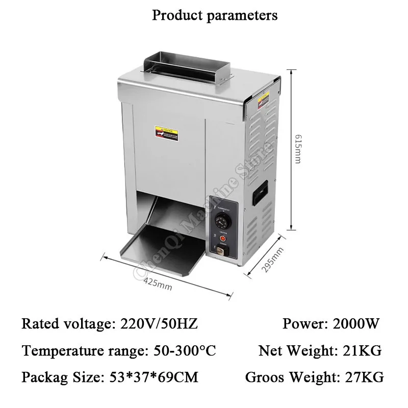 수직형 전자동 햄버거 가열 기계 크롤러 체인 베이킹 차터 기계 맥도날드 장비 햄버거 기계