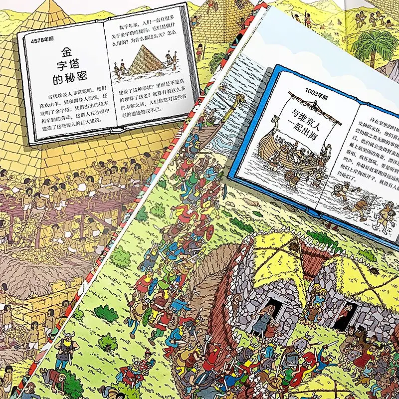 Where's Waldo? Time Traveler - The Classic Search-and-Find Adventure Book