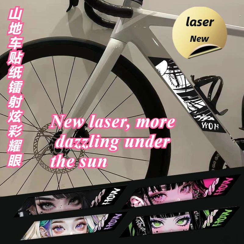 

Bicycle New Laser Stickers DIY Anime Stickers Sun Glorious Colorful Mountain Bike Road Bike Frame Waterproof Decorative Stickers
