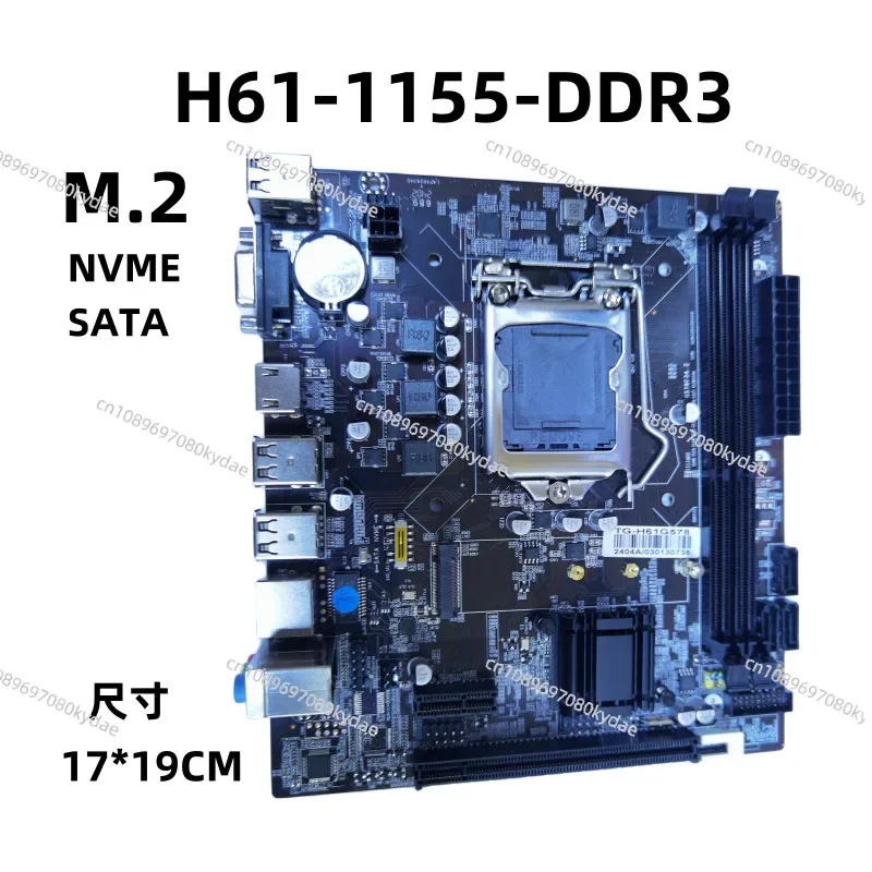 New H61 Desktop Computer Main Board DDR3 I3I5CPULGA1155 Pin B75