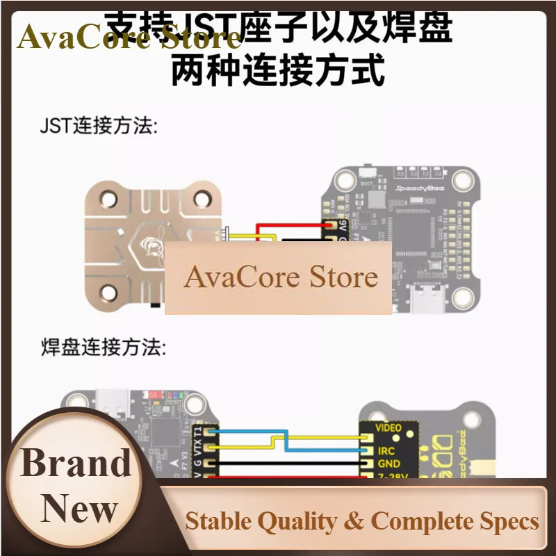 AvaCoreSpeedyBee TX1600 Ultra 1.6W 5.8G FPV Analog Image Transmission For Long Range Flying Machine