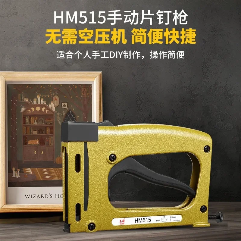 for Sheet Nail Gun Photo Frame Picture Frame Melon Seed Nail Power Fixed Nailing Machine Steel Frame Nail Gun Metal