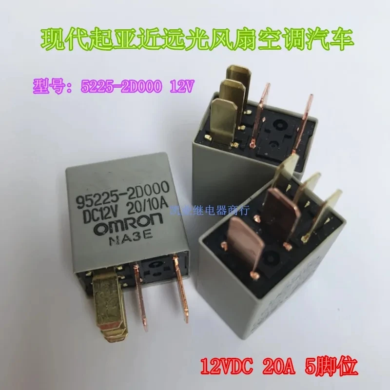 

relay 95225-2D000 12V 5pin