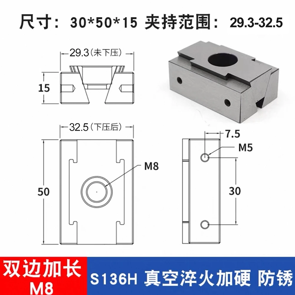تركيبات OK، تركيبات ممتدة، دعم داخلي متعدد المواضع للتوسيع من نوع إسفين، تثبيت جانبي ثنائي الاتجاه، ملزمة تركيب دقيقة لمركز التصنيع باستخدام الحاسب الآلي