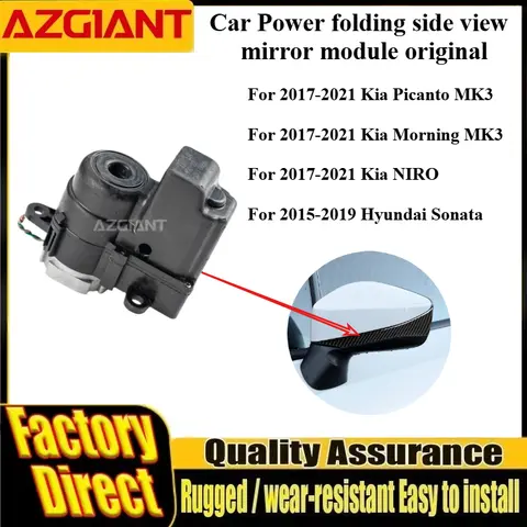 Azgiant 자동차 파워 폴딩 사이드 미러 모듈, 현대 소나타 2015-2019, 기아 피칸토, 모닝 MK3 NIRO 2017-2021 용 오리지널