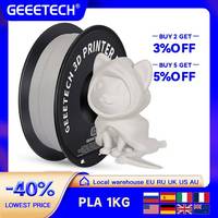 Geeetech Matte Filament PLA 1.75mm 1kg Spool (2.2lbs), 3d printer Material polylactic acid,  frosted texture, Vacuum packaging