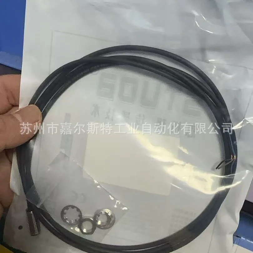 2025 Original HT-08…