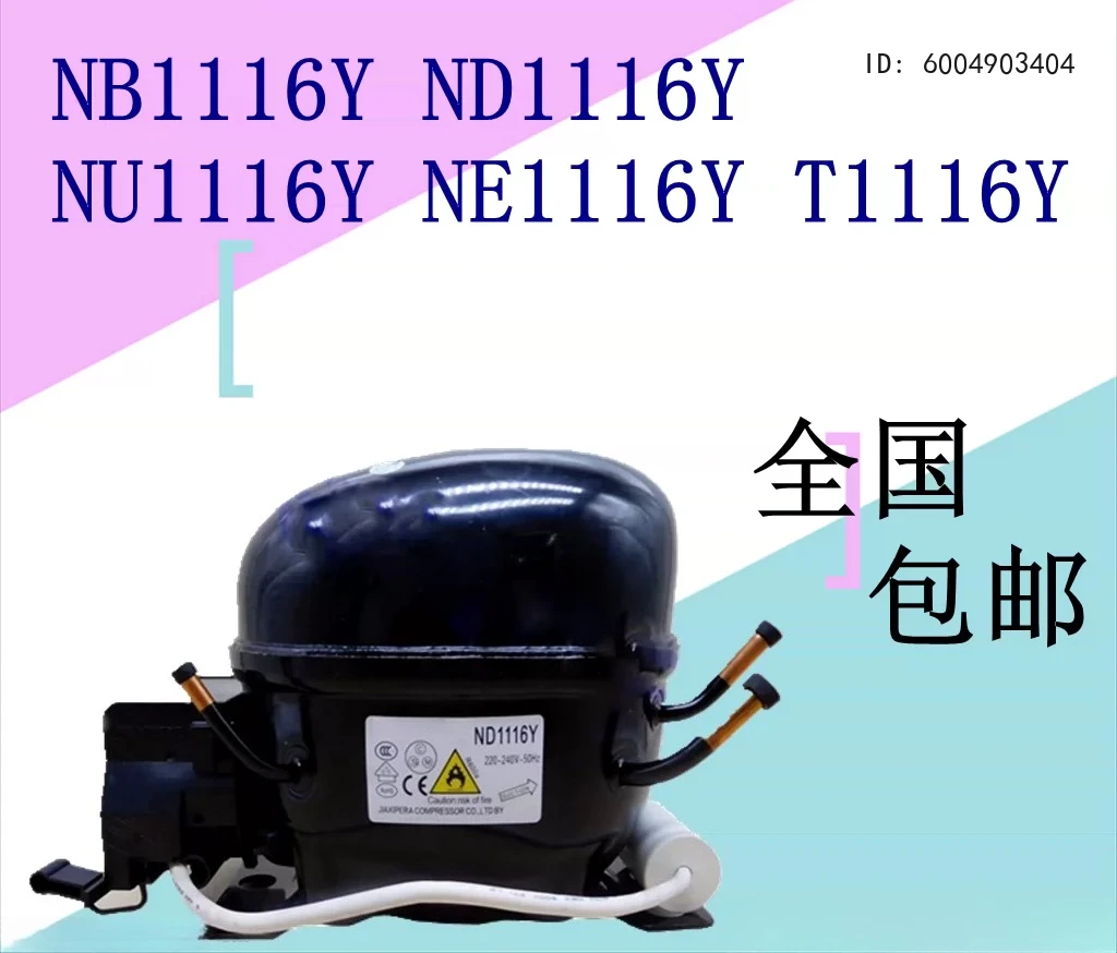 

Energy Efficient Refrigeration Compressor NB1116Y ND1116Y NU1116Y NE1116Y T1116Y