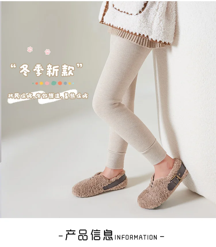 Mädchen winter plus samt dicken wärme baumwolle strumpfhosen Extra dicke kind leggings hosen baby kinder tanzen Fleece Futter strümpfe – Detail 27