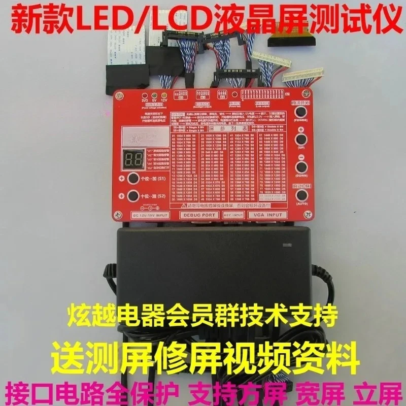 tester-per-schermi-led-lcd-tv-strumento-di-test-per-schermi-lvds-per-manutenzione-tv