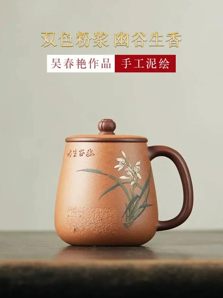 

Yihu Chun High-End Yixing Purple Clay Cup, Hand-Painted By Famous Artists, Personal Tea Cup With Lid, Chinese Style, Yougu