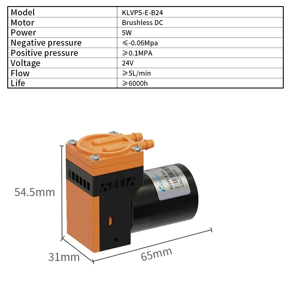 Kamoer KLVP5 5L/min 12V 24V Dc Brushed or Brushless Motor Mini Diaphragm Vacuum Pump