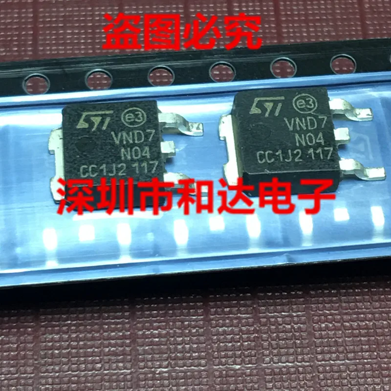 

10pcs orginal new VND7N04 TO-252 42V 7A