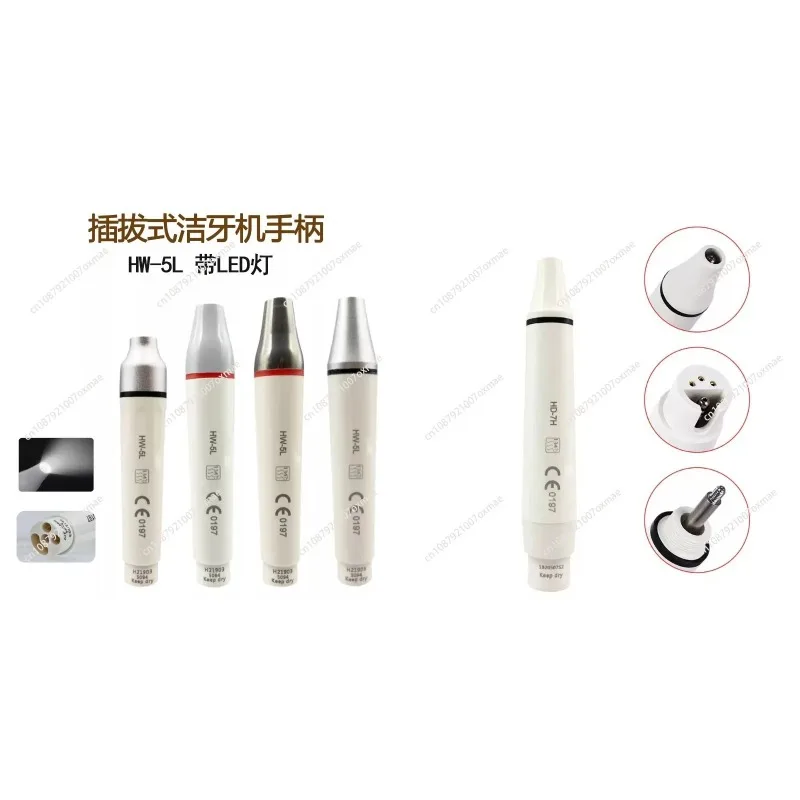 Dental scaler handle ultrasonic woodpecker plug-in type HW-3H 5L with light for EMS Satellite
