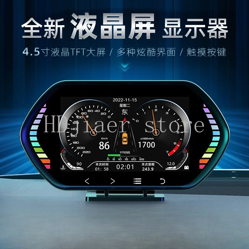 

Hud head-up display obd automotive universal multi-function liquid crystal speed meter gps vehicle speed display modification