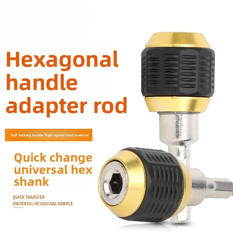 

6.35 Hexagonal Handle Large-Head Pop-Up Quick-Release Self-Locking Extension Rod Power Tool Accessories