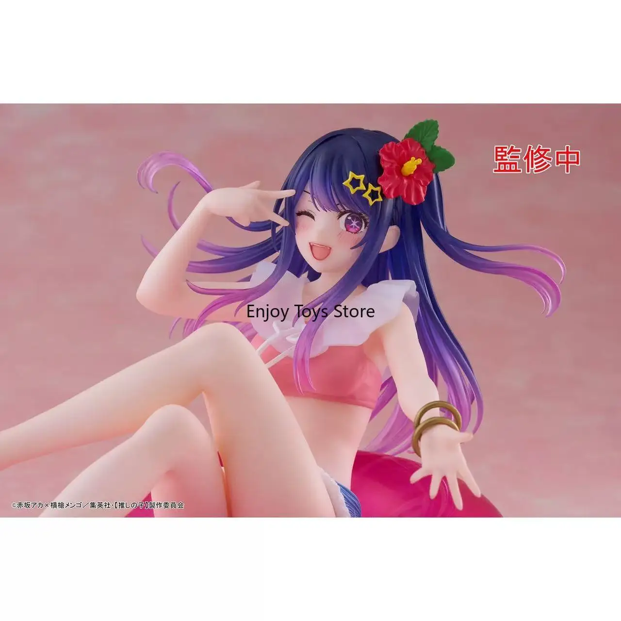 Auf Lager, ich empfehlene das Kind Hoshino Ai Xiao Ai Schwimmring-Badeanzug, malerische Figur